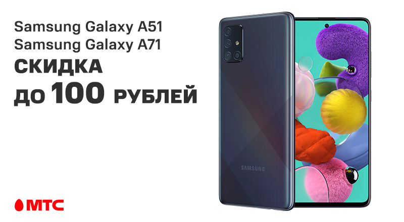 Samsung-A51-71-880x440.png