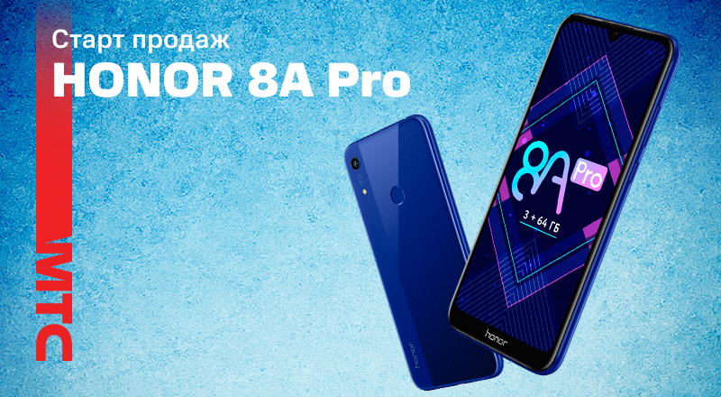 HONOR-8A-Pro-800x440.png