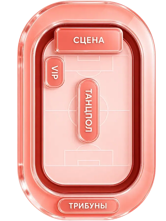 Билеты