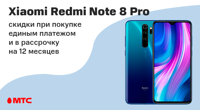 Note-8-pro2-800x440.png