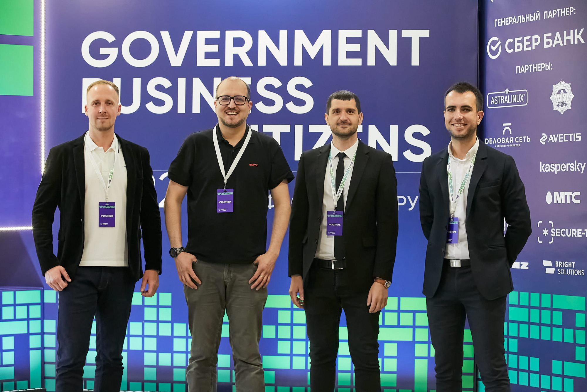 Информационная безопасность в «облаках»: МТС Cloud презентовал современные решения на Международном форуме #GBC Информационная безопасность в «облаках»: МТС Cloud презентовал современные решения на Международном форуме #GBC