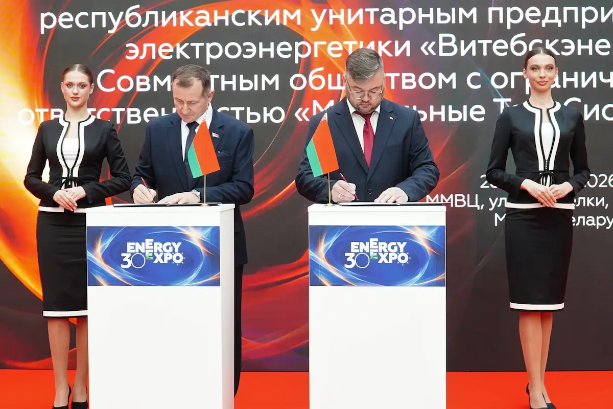 МТС и «Витебскэнерго» заключили соглашение о сотрудничестве
