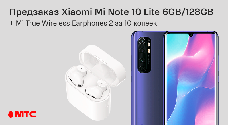 Xiaomi-Mi-800x440.png