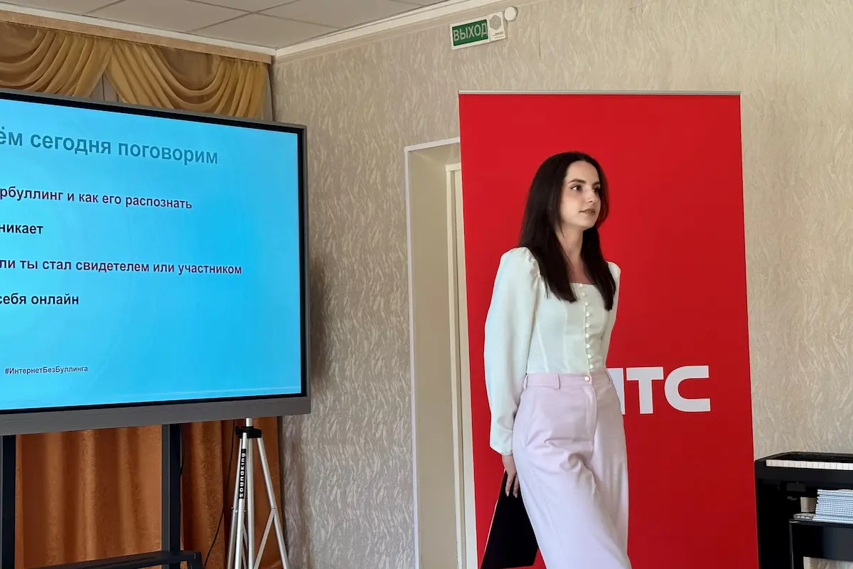 Ко Дню защиты детей МТС организовал цикл образовательных мероприятий в интернатных учреждениях по всей стране