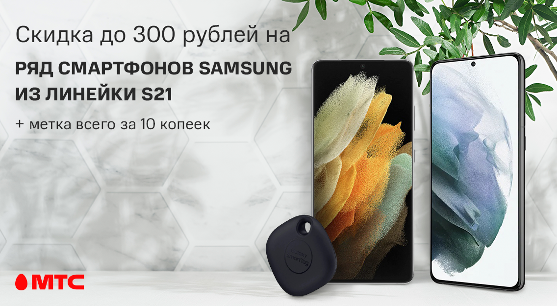 Мтс Интернет Магазин Отследить Заказ Мтс Интернет Магазин Отследить Заказ