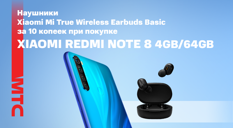 Xiaomi-Mi-True-800x440.png