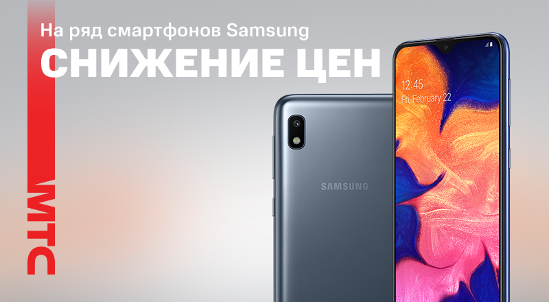 Samsung-A10-800x440.png