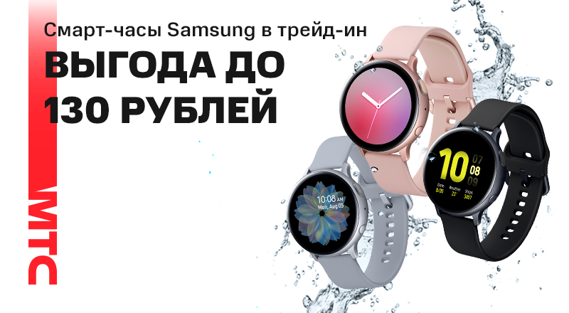 Samsung-Galaxy-watch-800x440.png