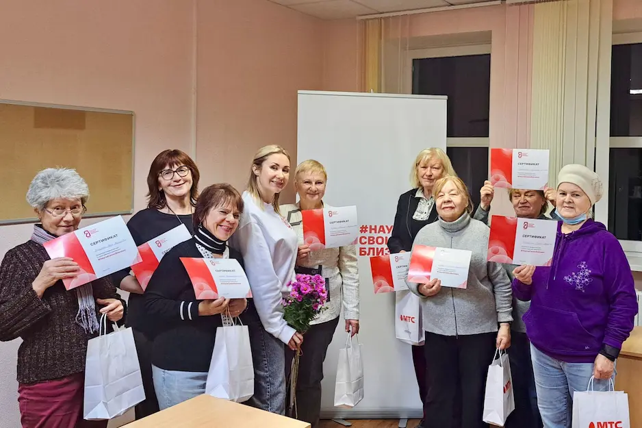 МТС завершил очередной этап обучения людей старшего возраста цифровым навыкам