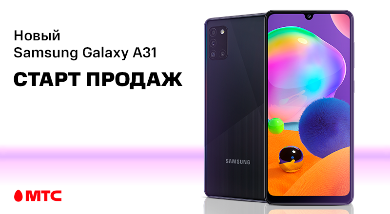 Samsung-A31-800x440.png