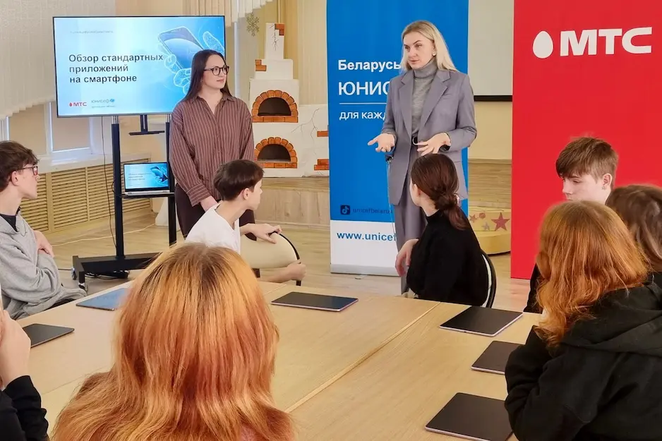 МТС и ЮНИСЕФ продолжают обучение цифровой грамотности воспитанников интернатных учреждений в Брестской области
