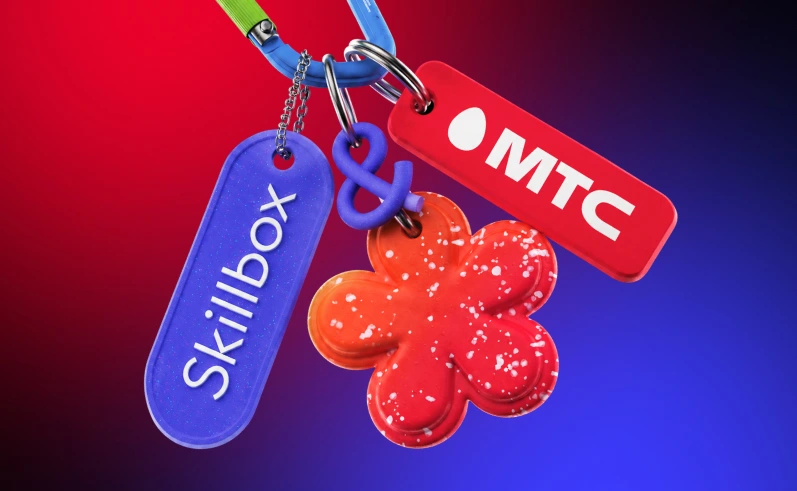 Skillbox