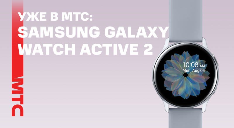 Active-galaxy-watch-2-800x440.png