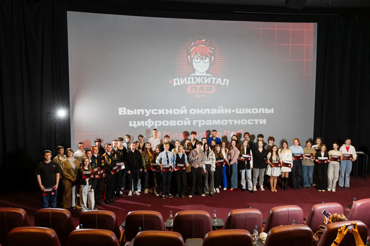 На шаг ближе к цифровому будущему: онлайн-школа МТС и Минобразования для подростков выпустила второй поток учащихся