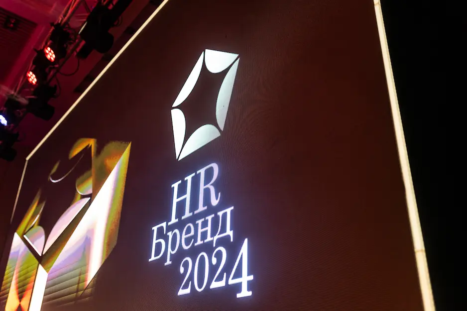 МТС стал победителем «Премии HR-бренд»