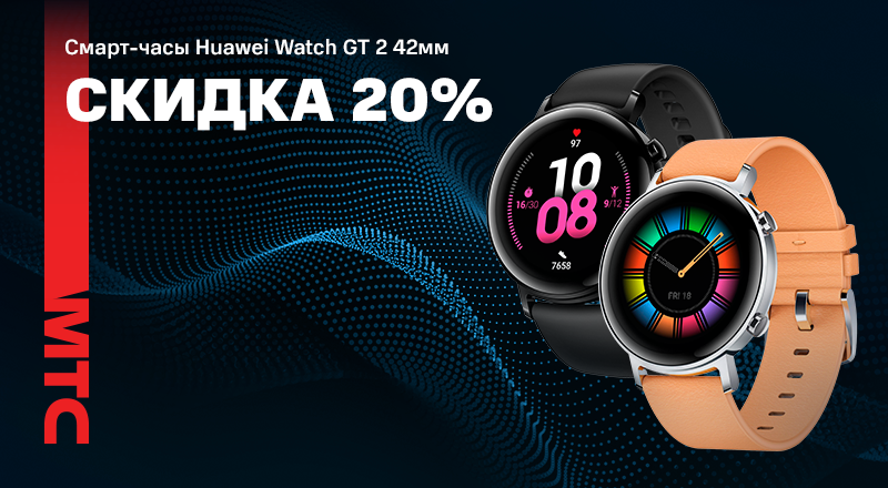 Смарт-часы-Huawei-Watch-800x440.png
