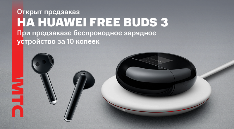 Huawei-Free-Buds-3-03-800x440.png