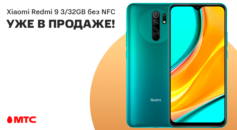 Xiaomi-Redmi-9-02-800x440.png