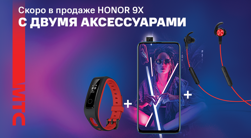 Honor-9X-800x440.png