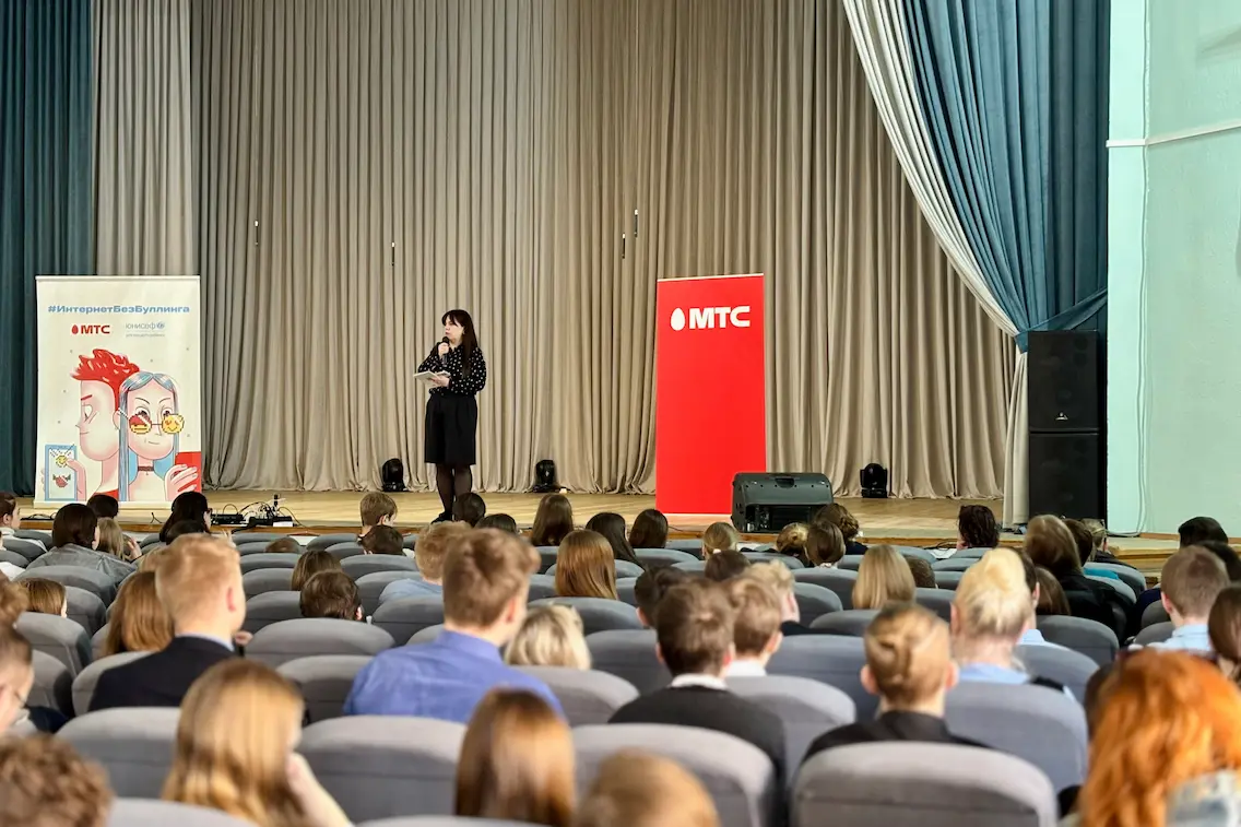 МТС провел мастер-класс по профилактике кибербуллинга для школьников Гомеля