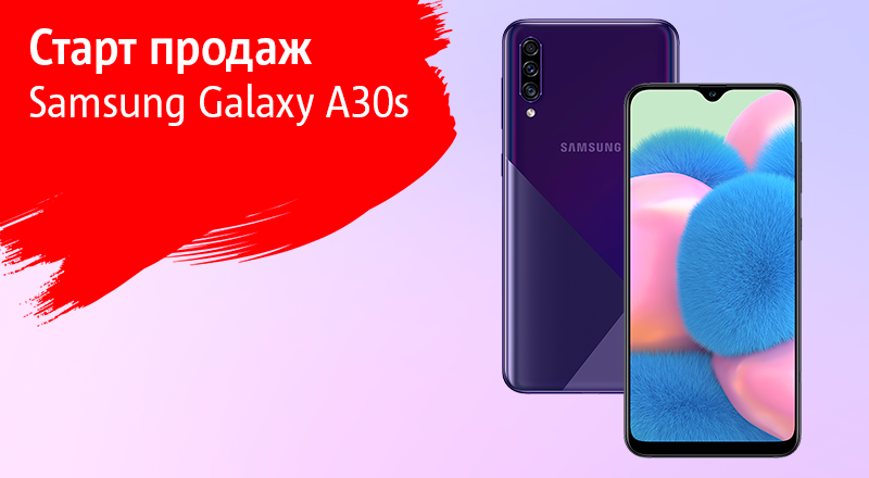 Samsung-Galaxy-A30s-tw (1).png