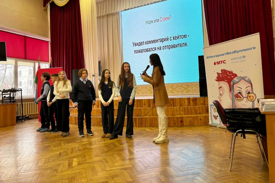 Мастер-класс МТС по противодействию кибербуллингу прошел для школьников в Минске