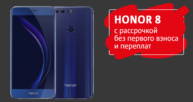 Купить Телефон Без Первого Взноса