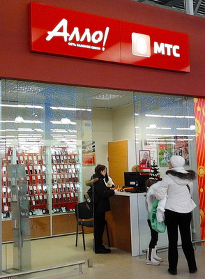 У МТС по всей стране 1 500 дилерских точек продаж
