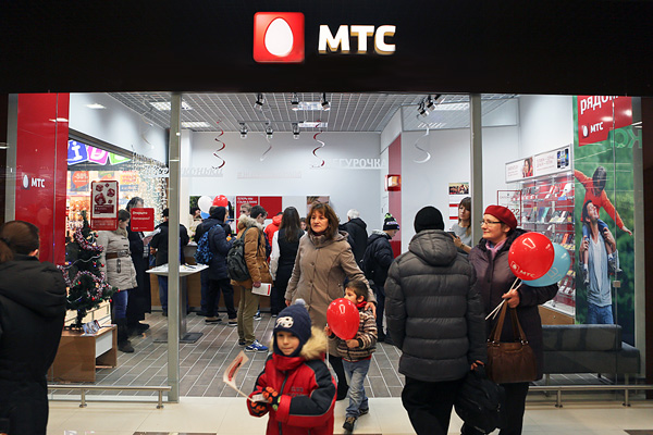 Магазин Мтс Горки Магазин Мтс Горки