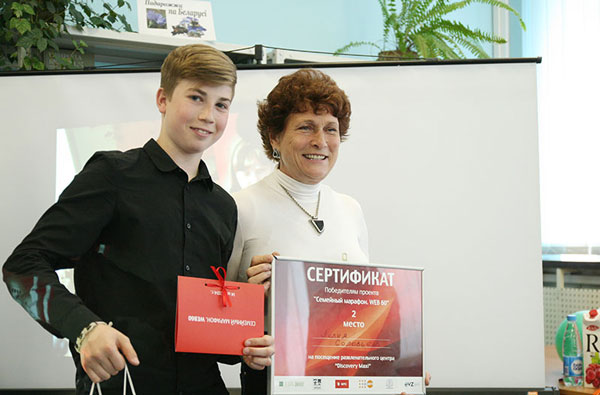 В Минске прошел семейный марафон на знание компьютера и интернета