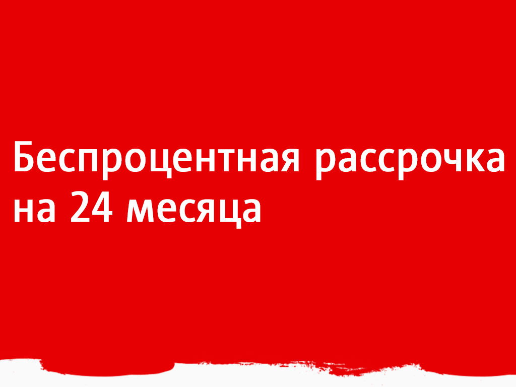 Мтс рассрочка есть. Мтс рассрочка есть. Мтс рассрочка есть. Телефон в рассрочку. Мтс рассрочка есть.