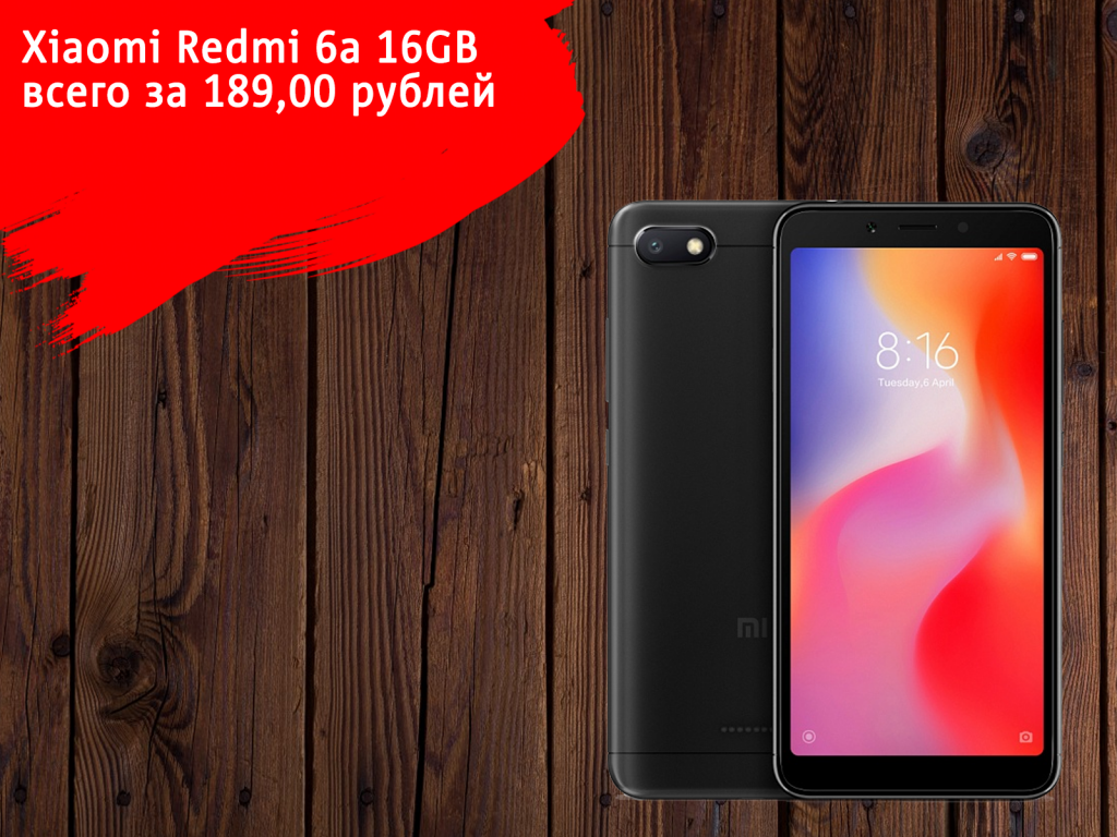 Xiaomi Redmi 6A 16GB