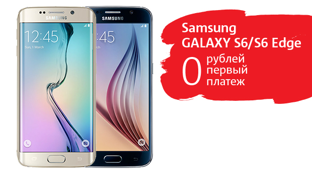 Мтс Samsung A53 Купить