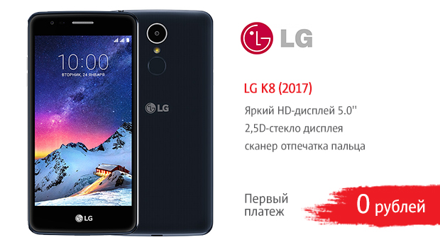 LG X240.jpg