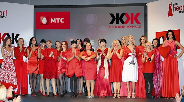 В Минске в третий раз пройдет благотворительный показ &laquo;Red Dress Collection МТС&raquo;
