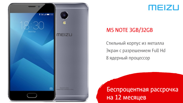 Мтс Купить Телефон В Рассрочку Полоцк