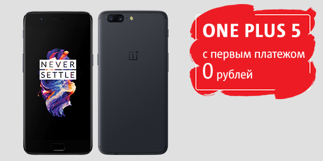 OnePlus 5