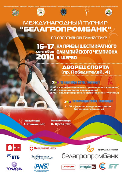 afisha2010.jpg