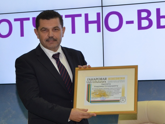 Владимир Карпович Владимир Карпович