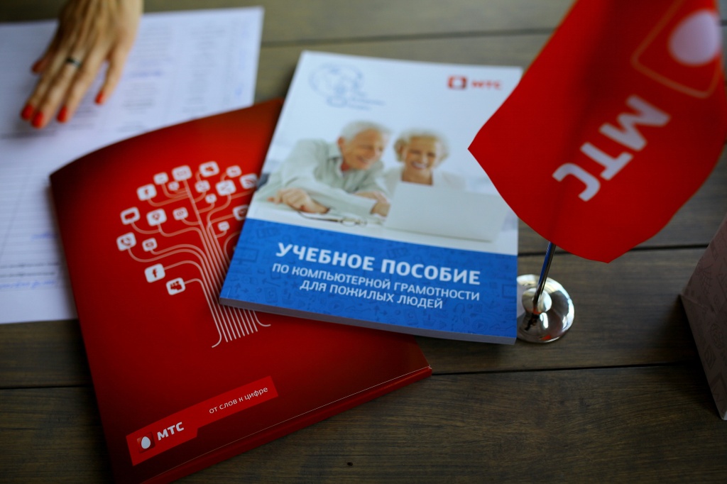 Проект «Сети все возрасты покорны» по обучению пенсионеров компьютеру и интернету начался во всех областях