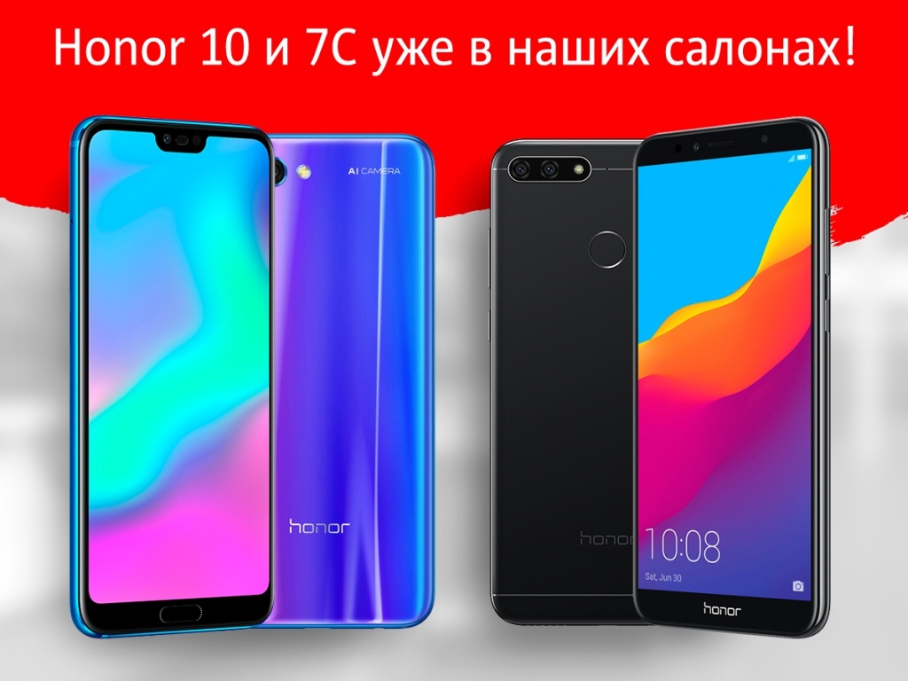 Honor_new