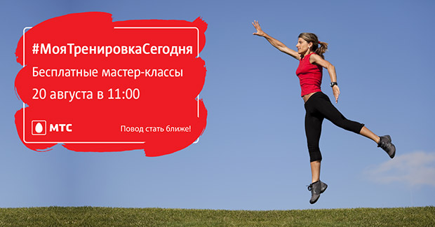 #МояТренировкаСегодня #МояТренировкаСегодня