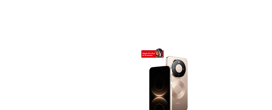 HUAWEI<br>Mate 80 Pro