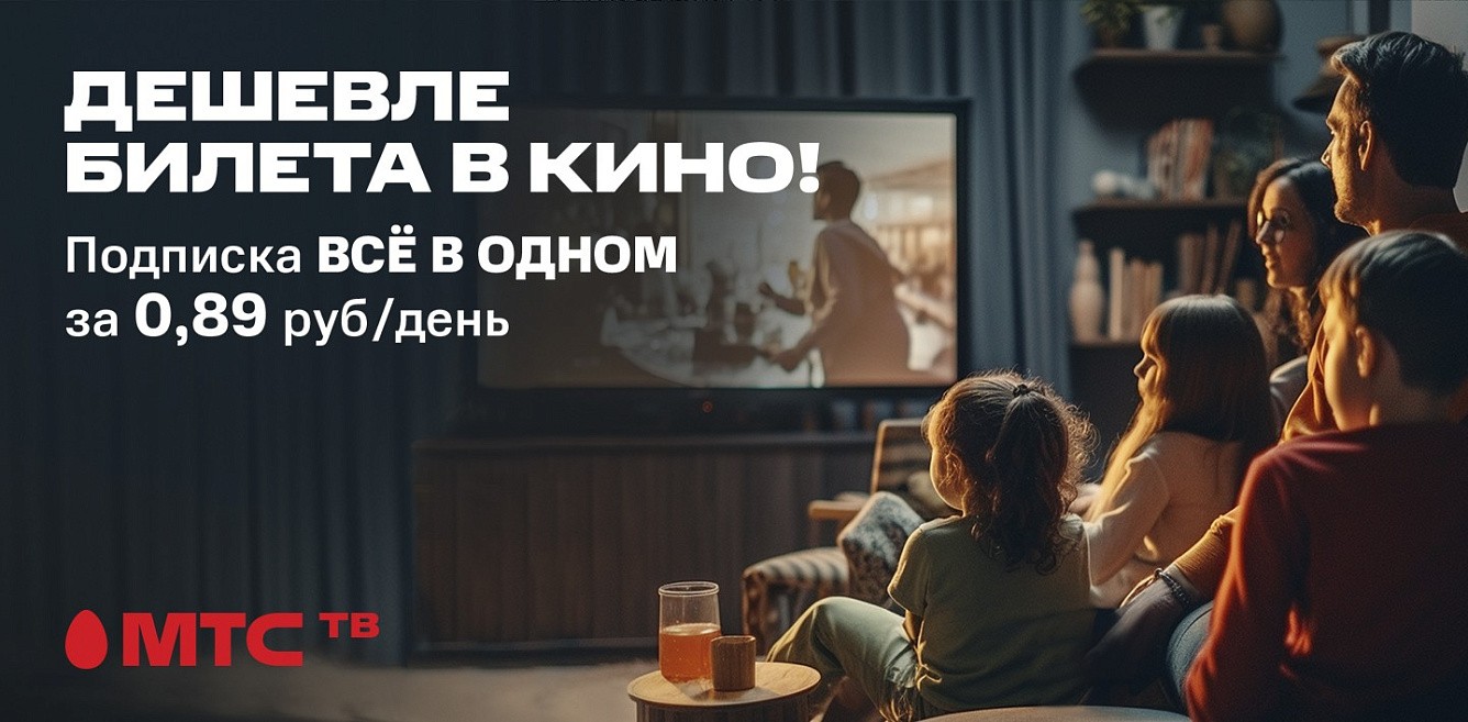 Всё в одном