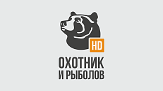 Охотник и рыболов HD