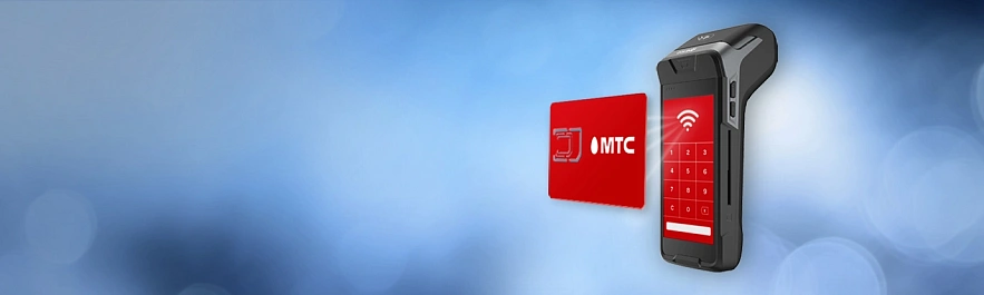 Интернет для платежного оборудования