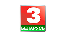 Беларусь 3 HD