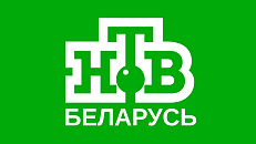 НТВ-Беларусь HD