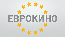 ЕвроКино
