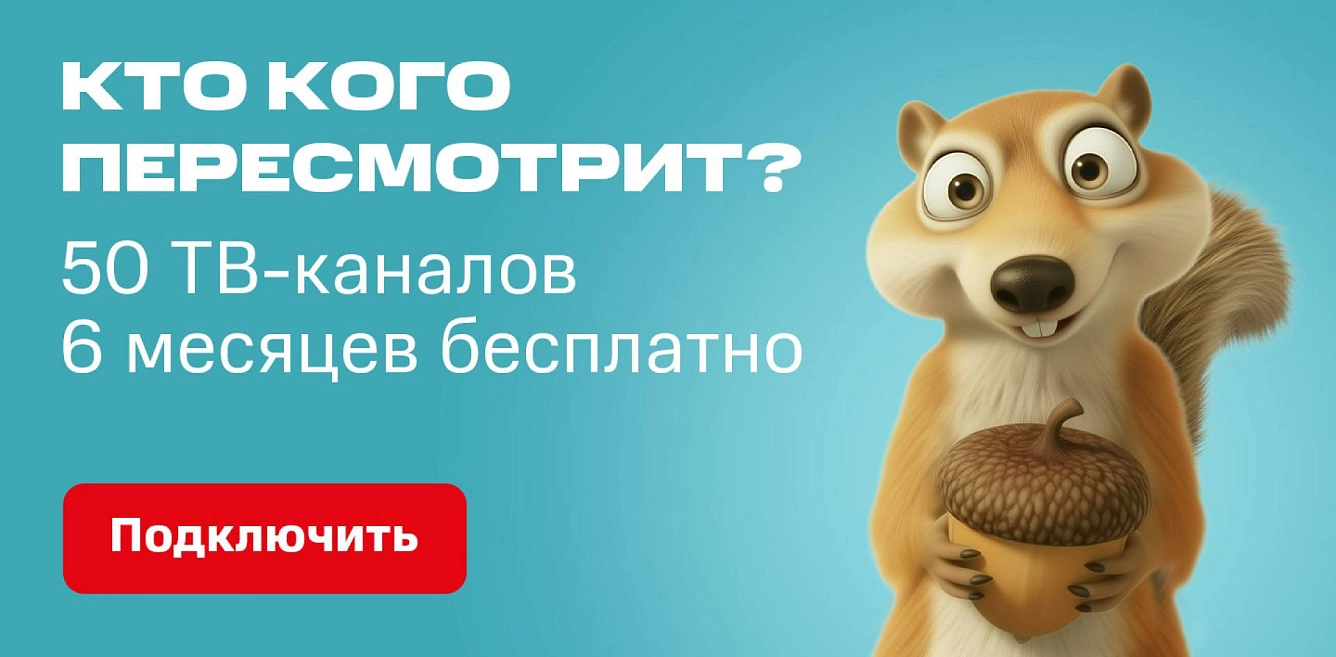 Акция
